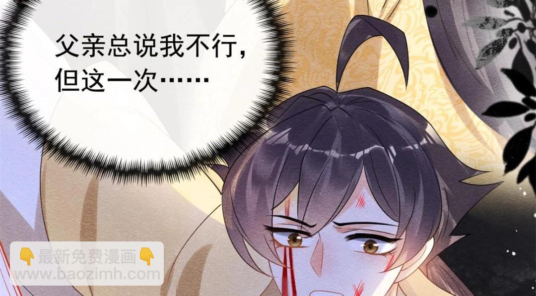 第59话 我被绿了？46