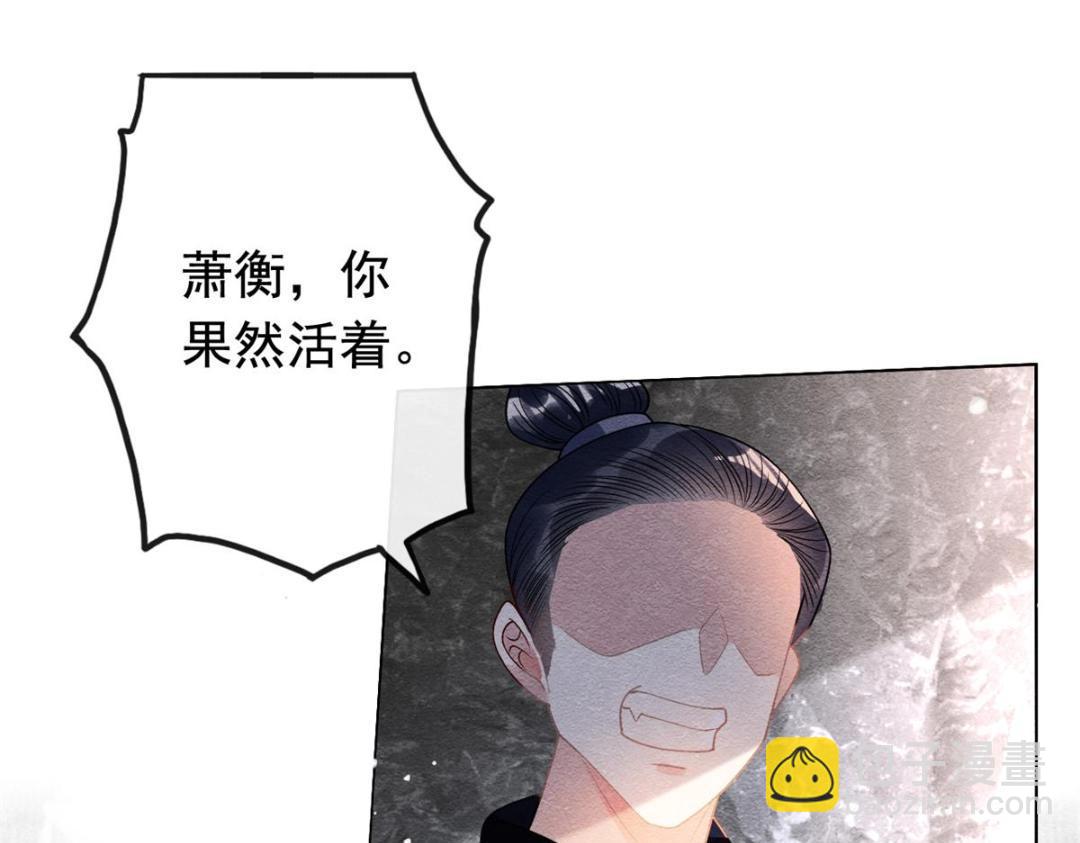 第59话 我被绿了？5