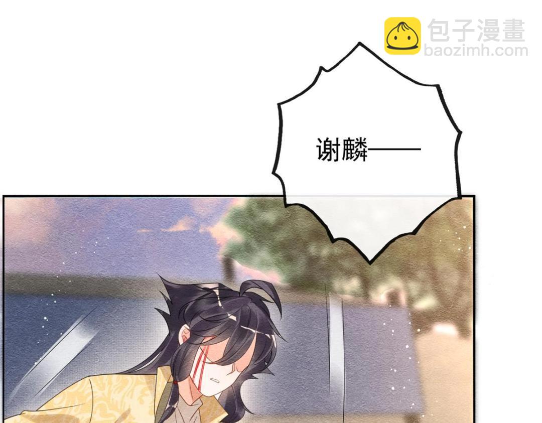 第59话 我被绿了？57