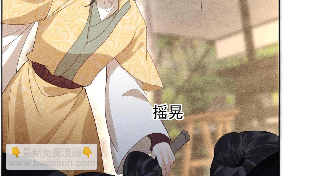 第59话 我被绿了？58