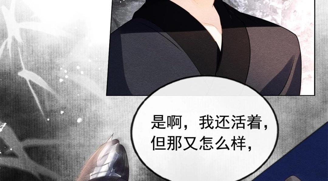 第59话 我被绿了？6