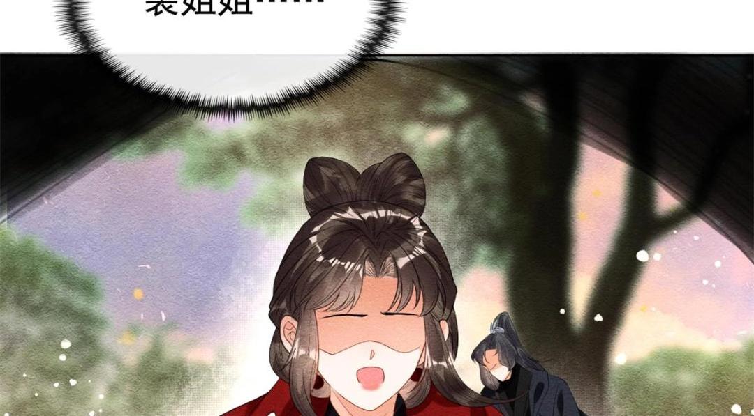 第59话 我被绿了？60