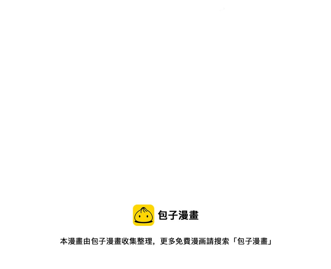 第59话 我被绿了？64
