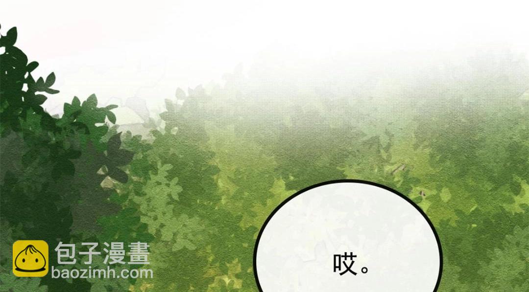 第59话 我被绿了？66