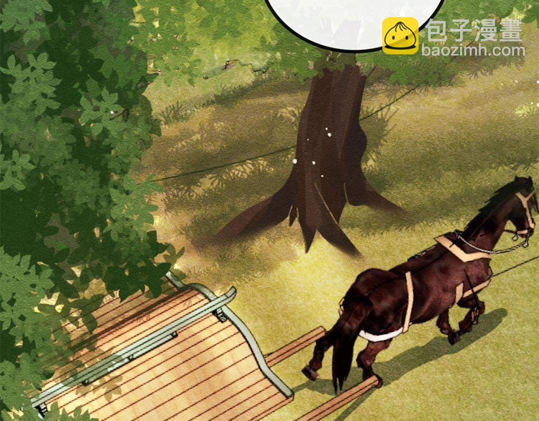 第59话 我被绿了？67