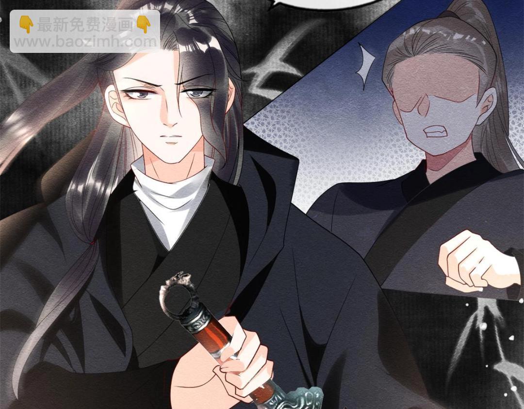 第59话 我被绿了？7