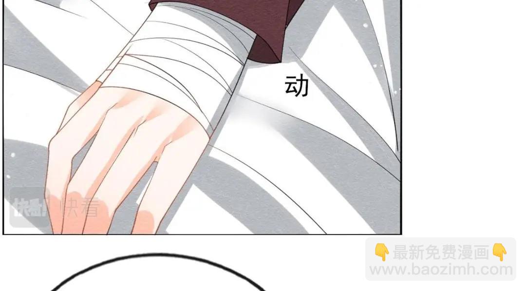 第59话 我被绿了？72