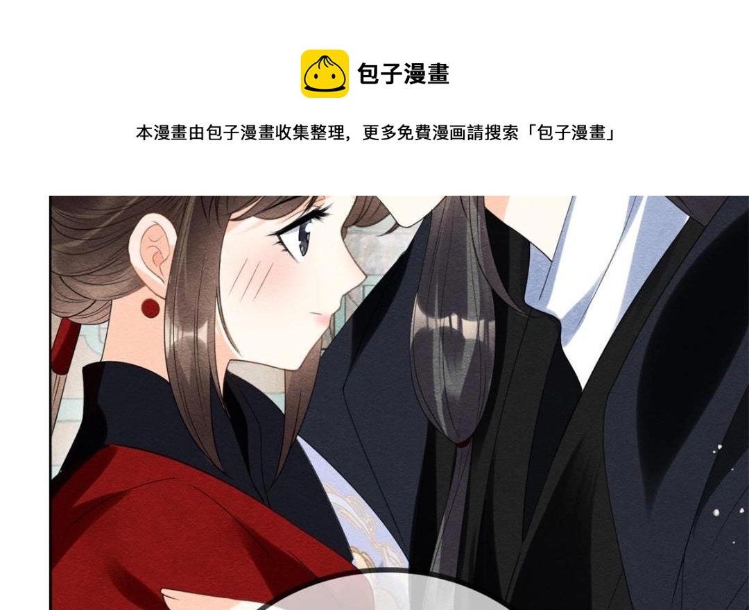 第59话 我被绿了？74