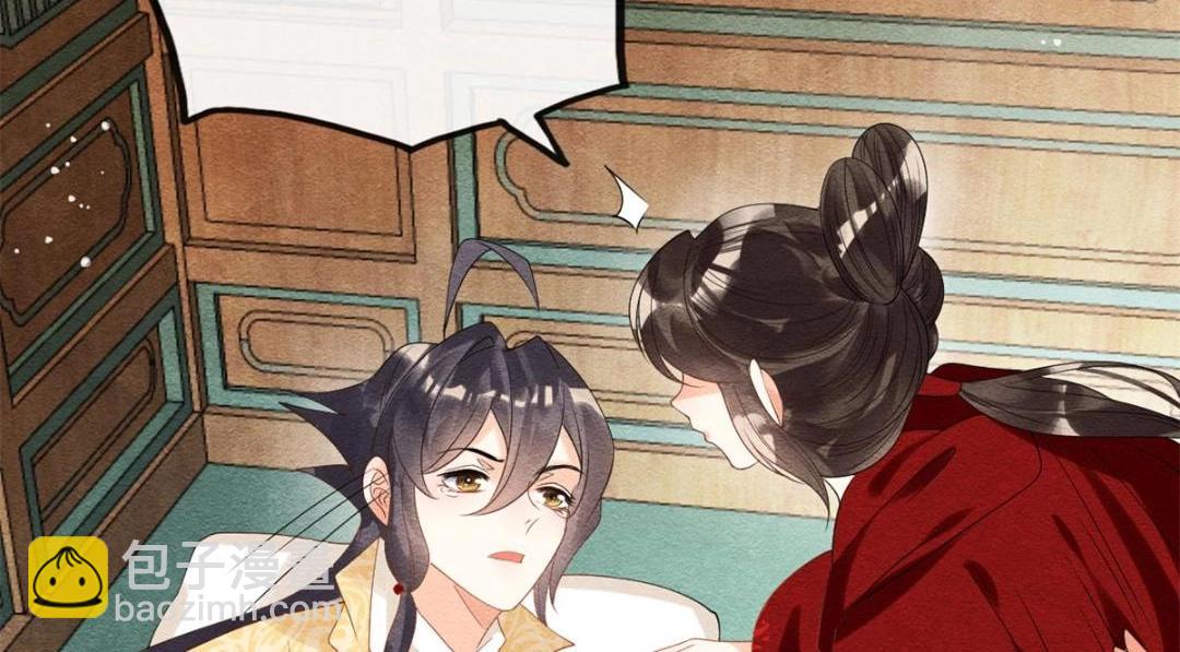 第59话 我被绿了？76