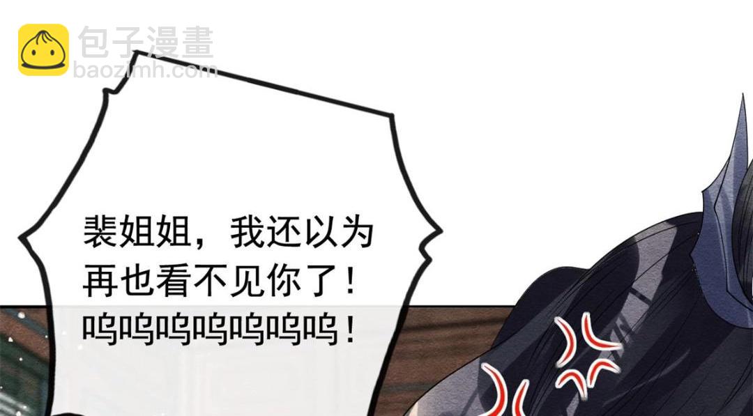 第59话 我被绿了？78
