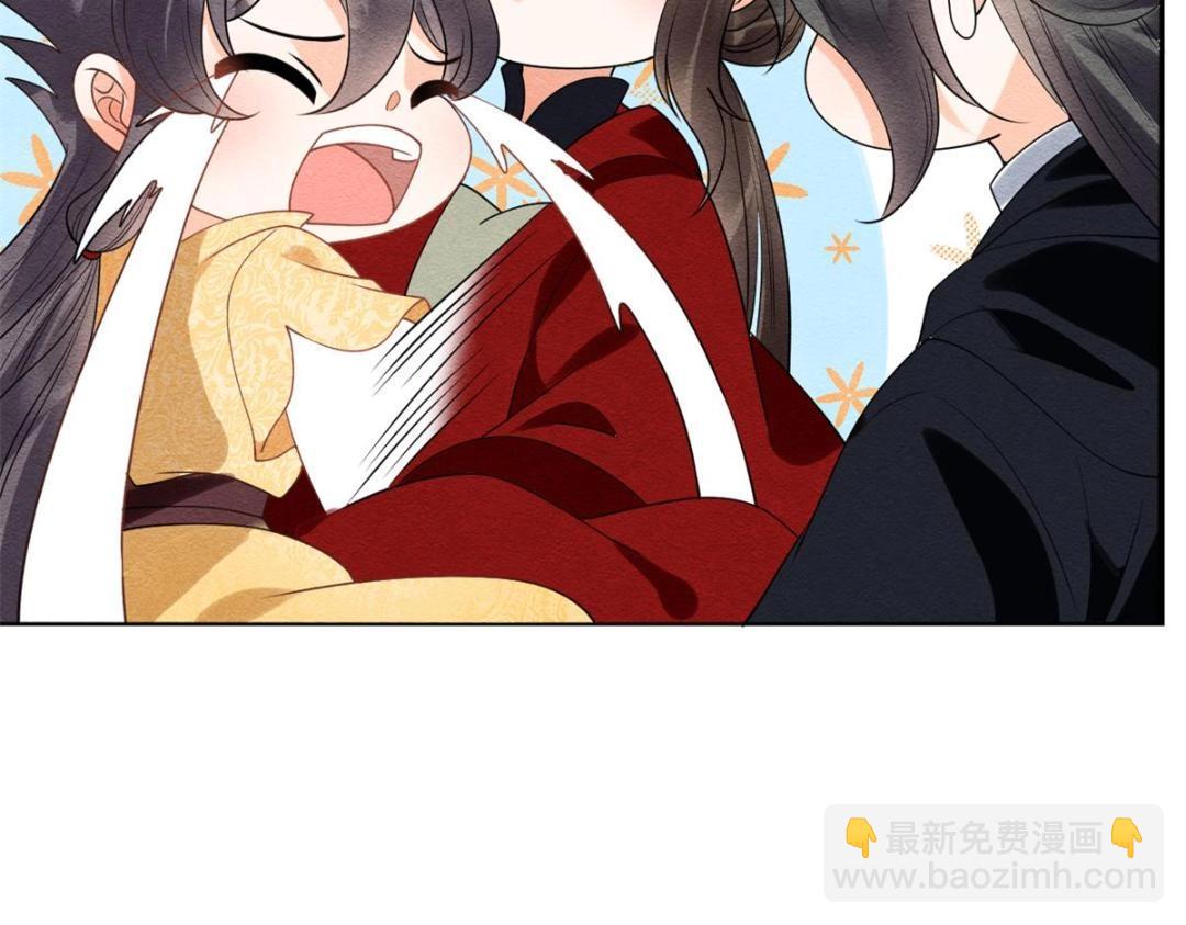 第59话 我被绿了？87
