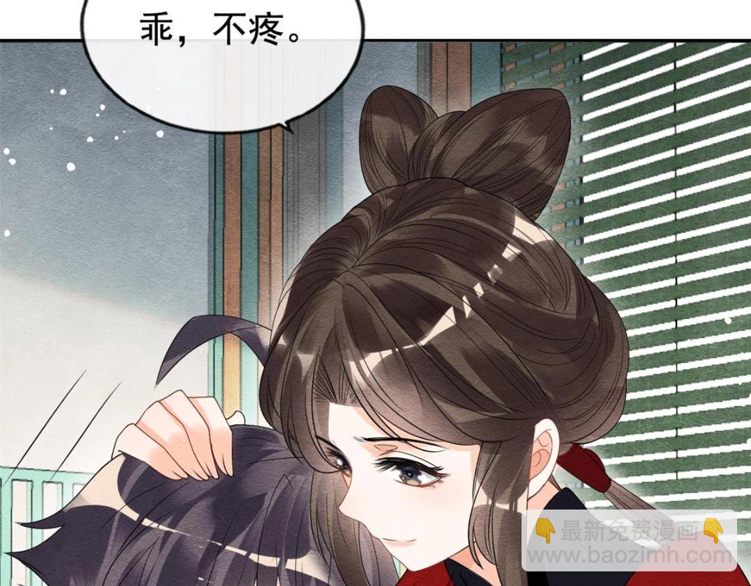 第59话 我被绿了？89