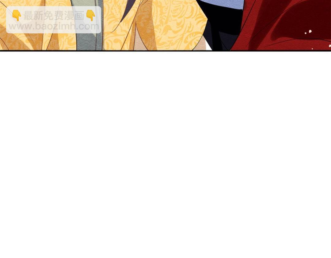 第59话 我被绿了？91