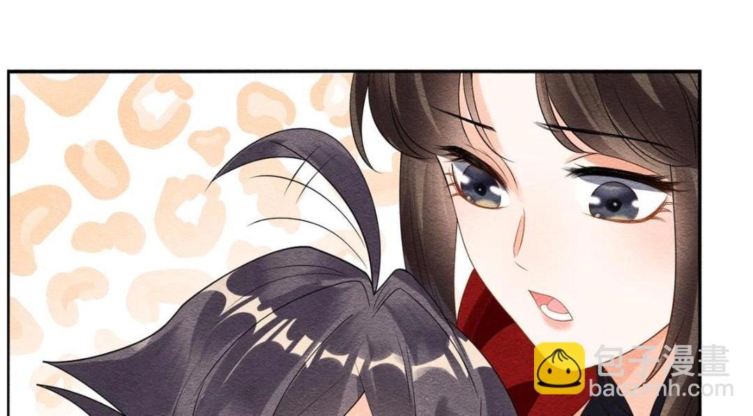 第59话 我被绿了？96