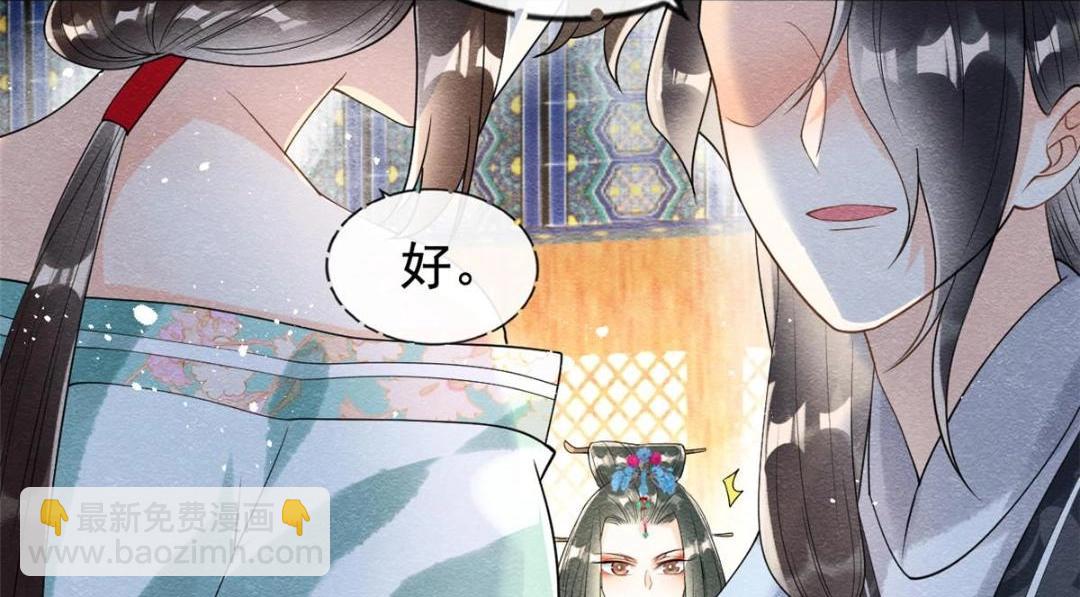 第62话 如果我想篡位10