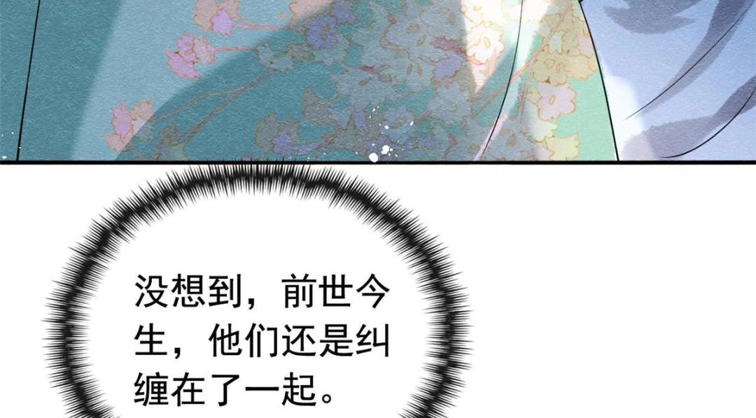 第62话 如果我想篡位12
