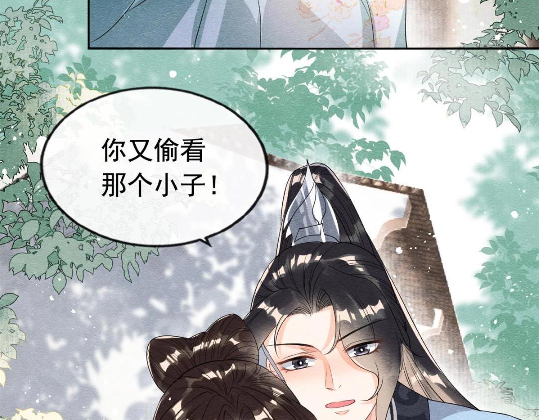 第65话 她们都去过栖玄寺？11