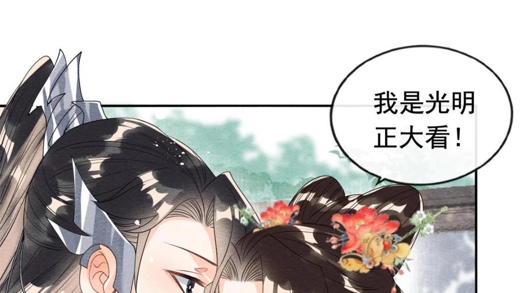 第65话 她们都去过栖玄寺？14