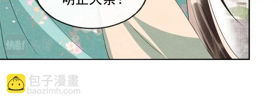 第65话 她们都去过栖玄寺？16