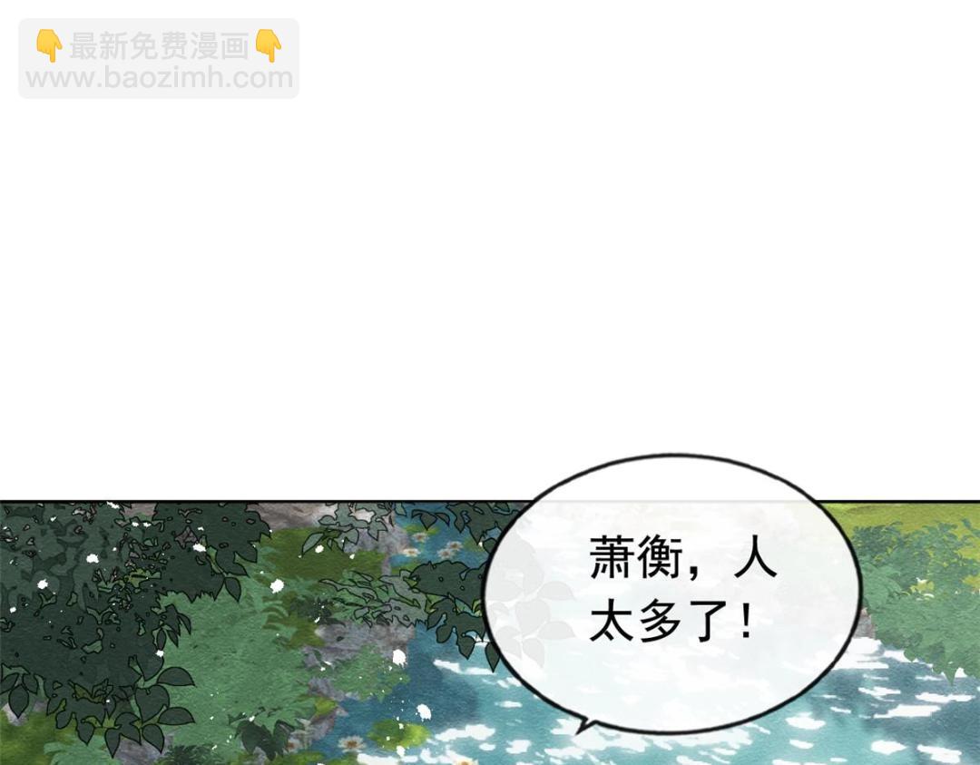 第65话 她们都去过栖玄寺？17