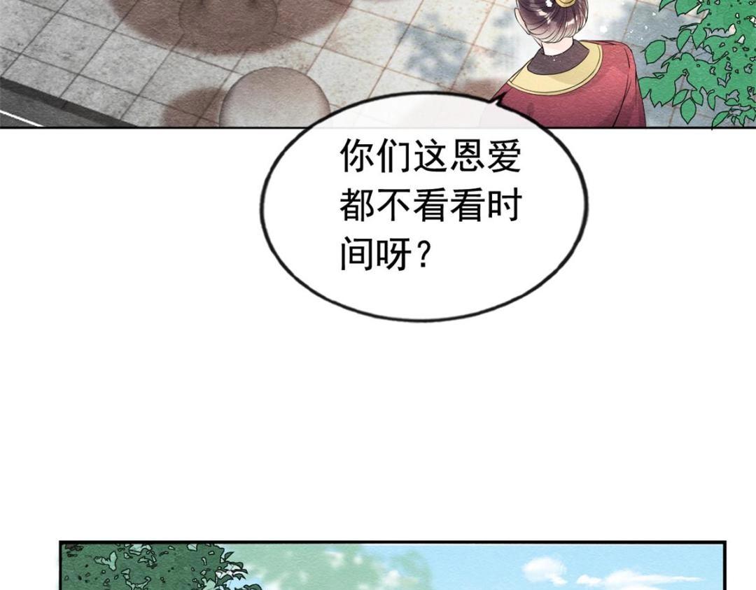 第65话 她们都去过栖玄寺？19