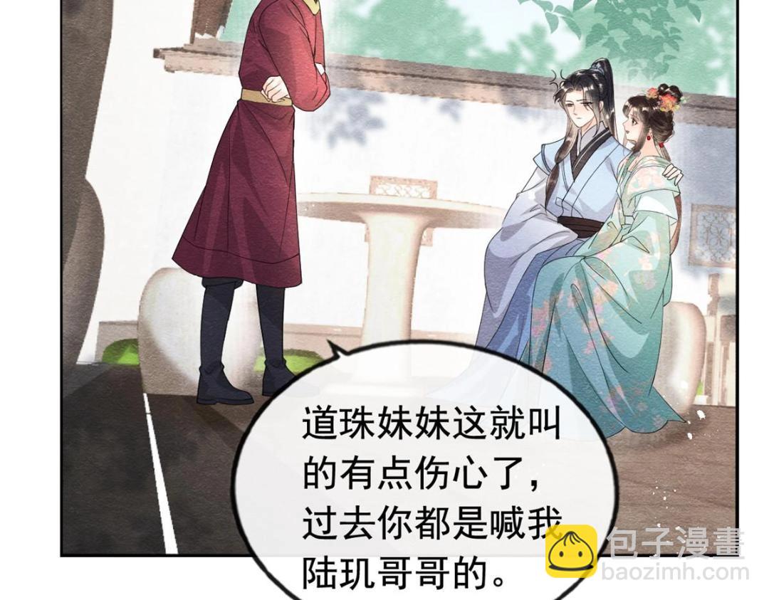 第65话 她们都去过栖玄寺？21