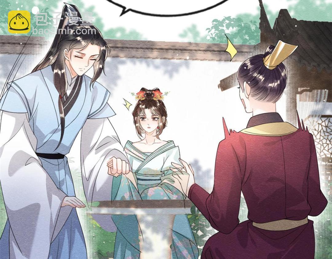 第65话 她们都去过栖玄寺？23