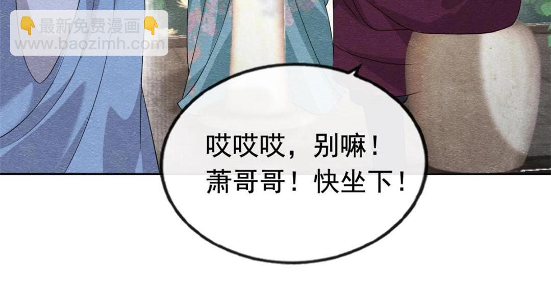 第65话 她们都去过栖玄寺？24