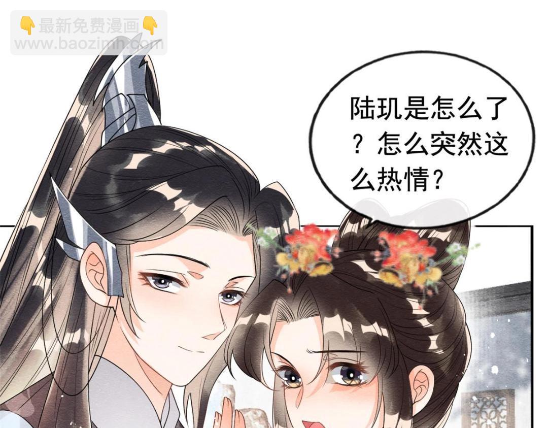 第65话 她们都去过栖玄寺？29