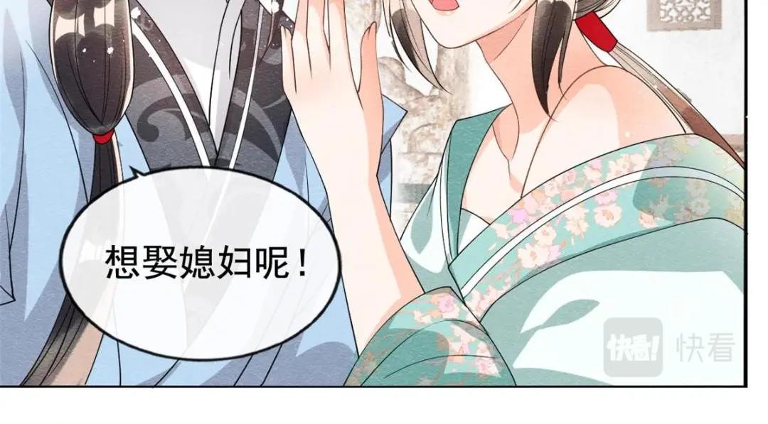 第65话 她们都去过栖玄寺？30