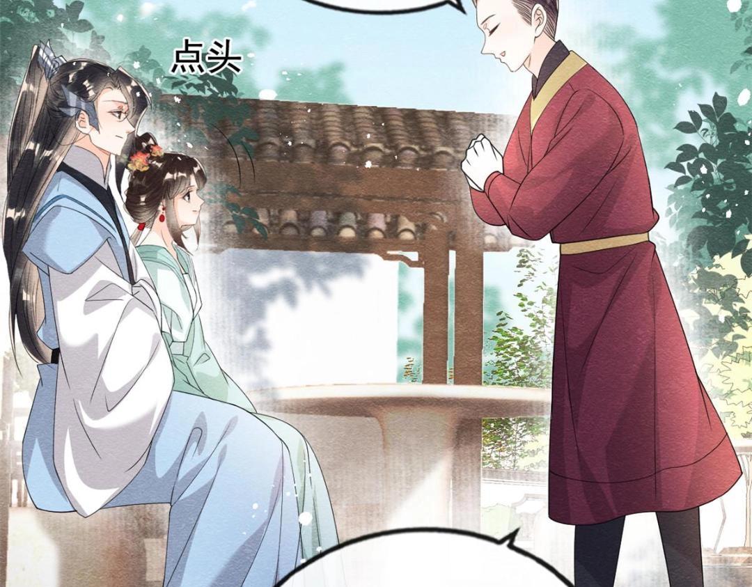 第65话 她们都去过栖玄寺？39
