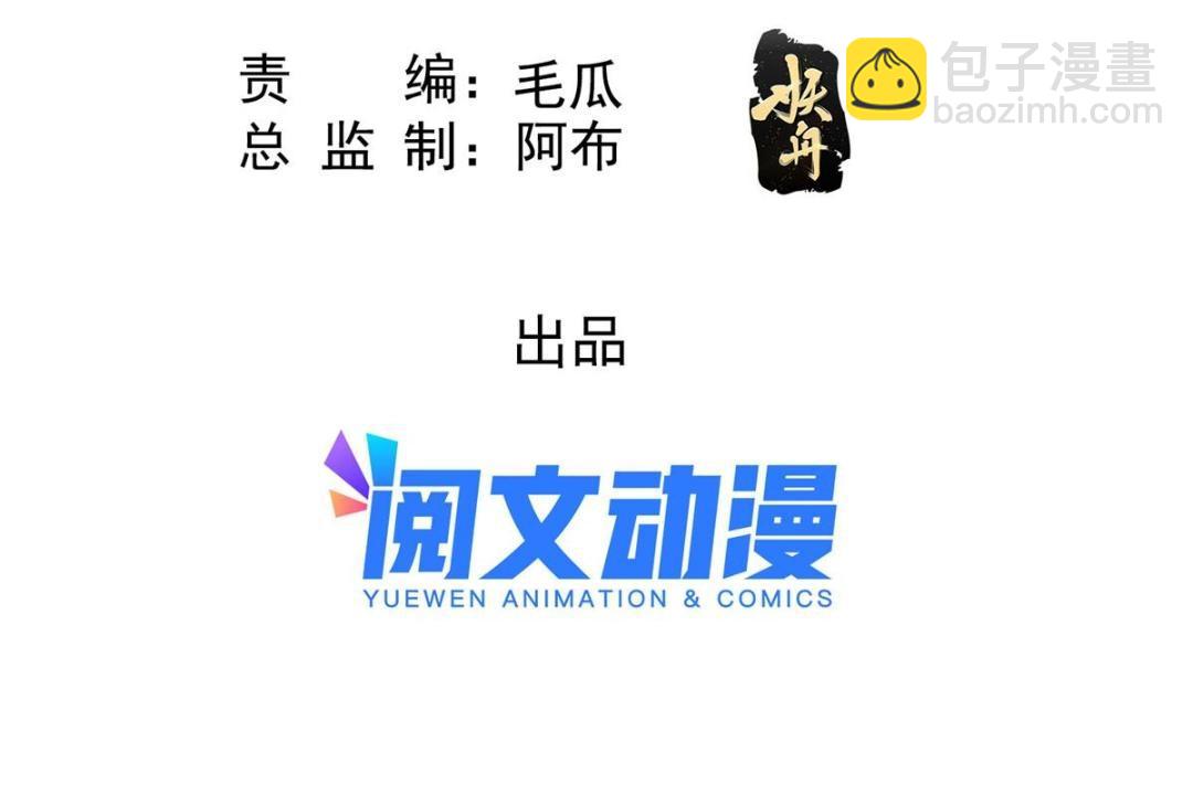 第65话 她们都去过栖玄寺？4