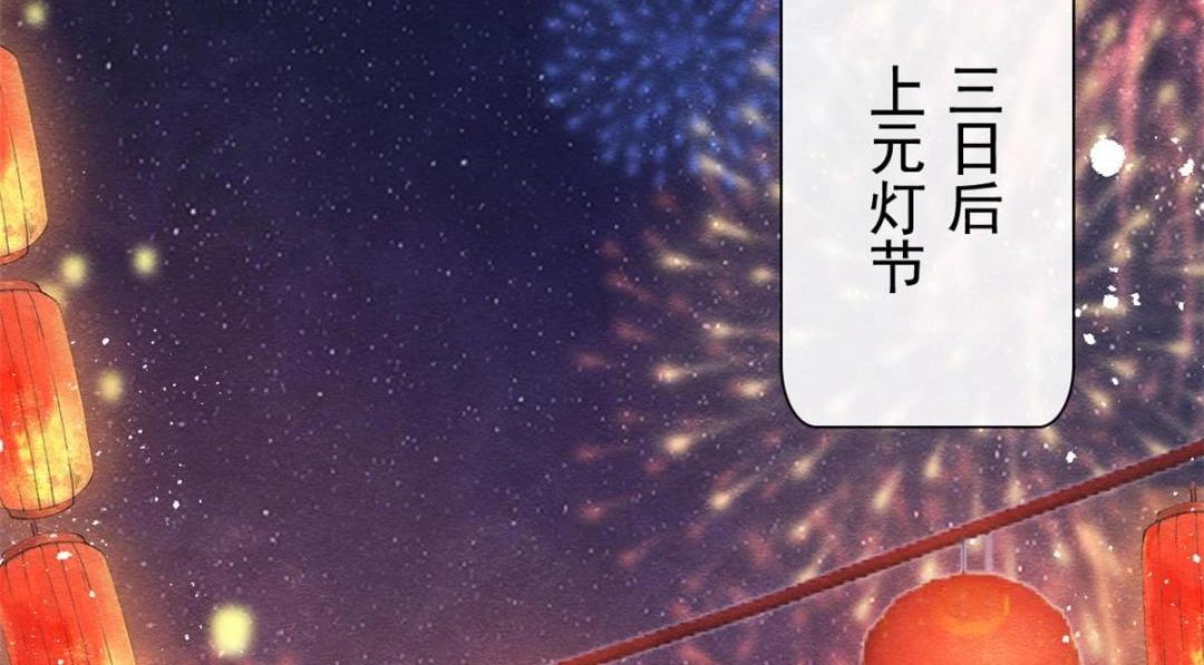 第65话 她们都去过栖玄寺？48