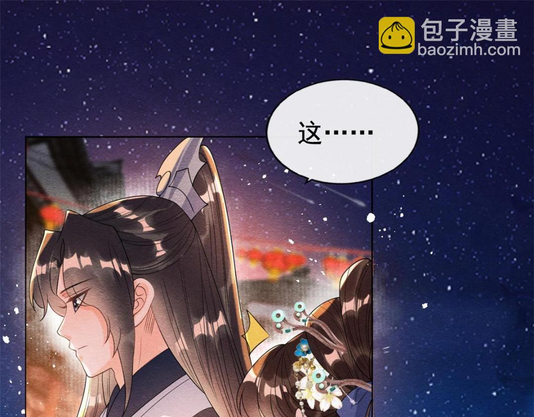 第65话 她们都去过栖玄寺？69