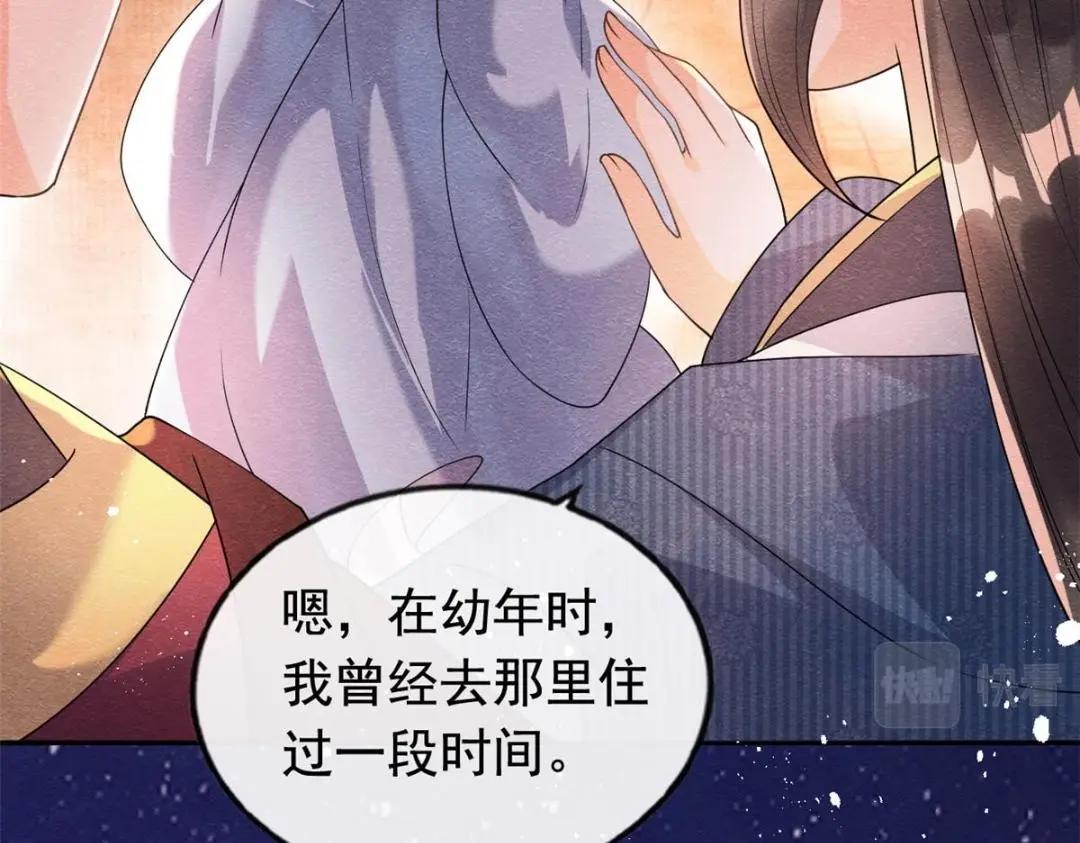 第65话 她们都去过栖玄寺？77