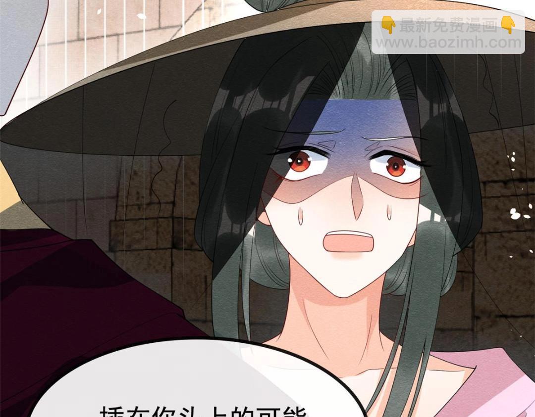第70话 我喜欢一个人自然是光明磊落13