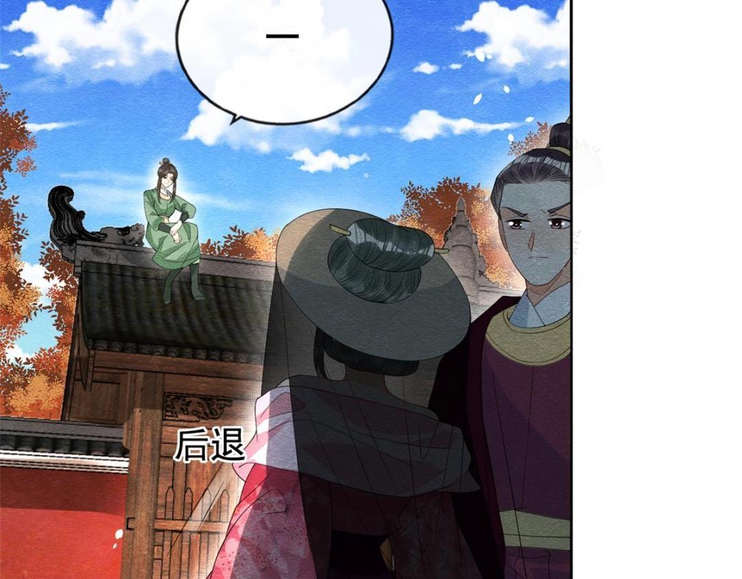 第70话 我喜欢一个人自然是光明磊落15