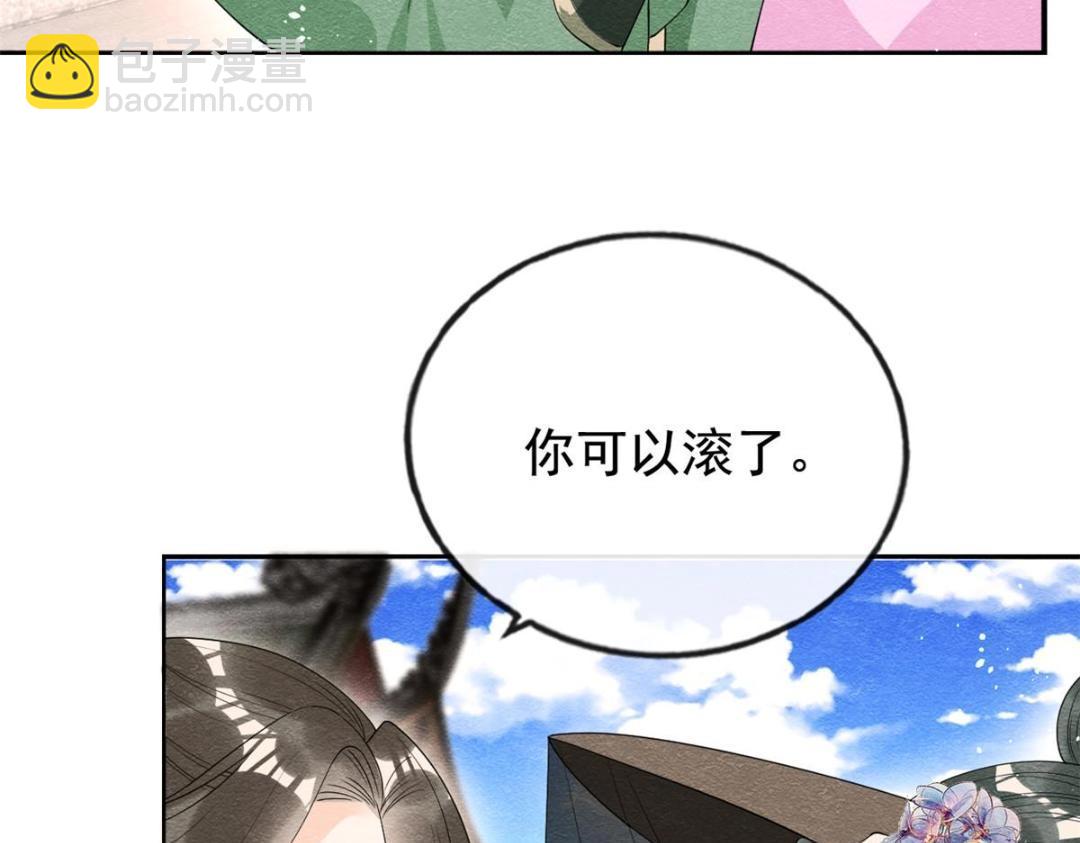 第70话 我喜欢一个人自然是光明磊落23