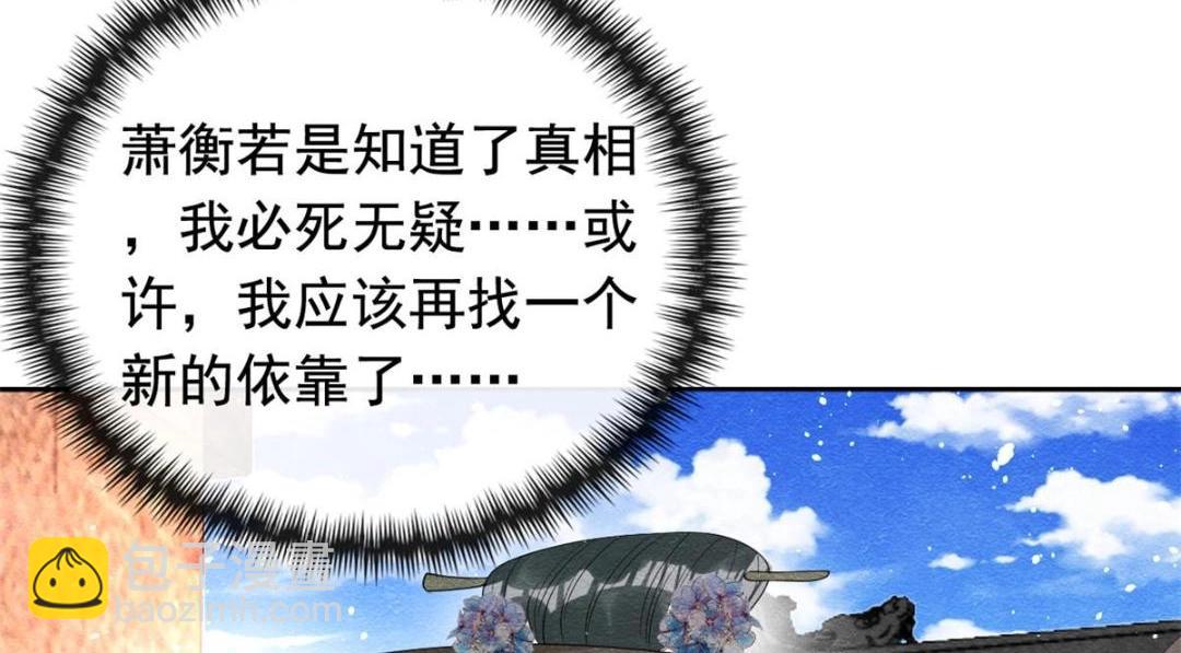 第70话 我喜欢一个人自然是光明磊落26