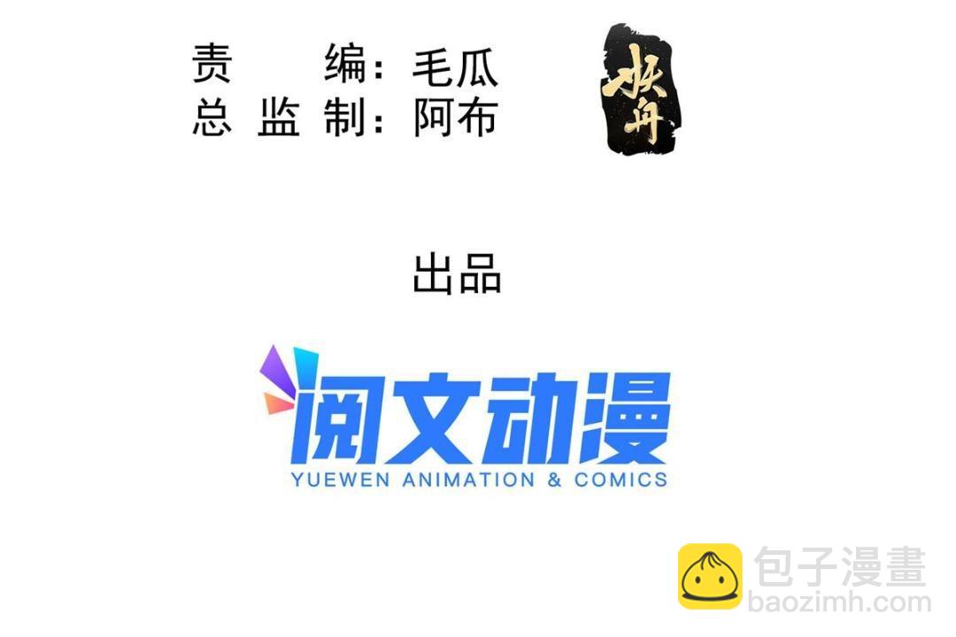 第70话 我喜欢一个人自然是光明磊落4