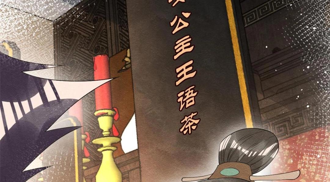 第70话 我喜欢一个人自然是光明磊落46