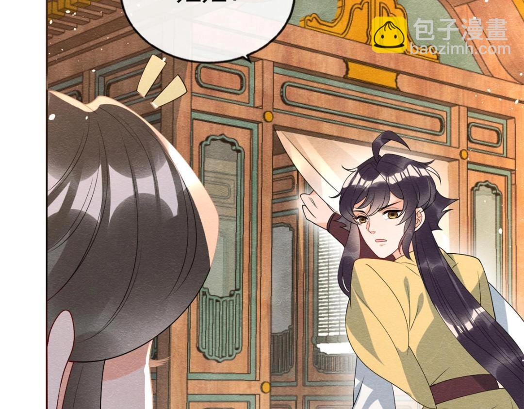 第70话 我喜欢一个人自然是光明磊落53