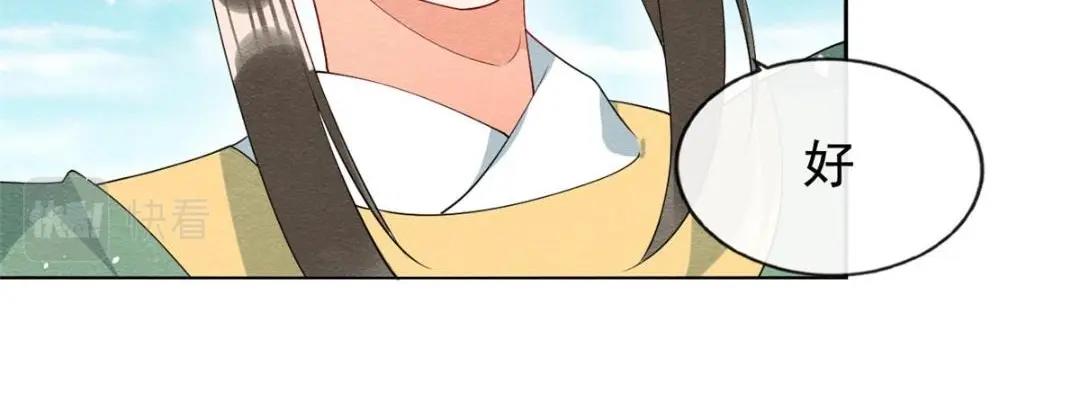 第70话 我喜欢一个人自然是光明磊落56