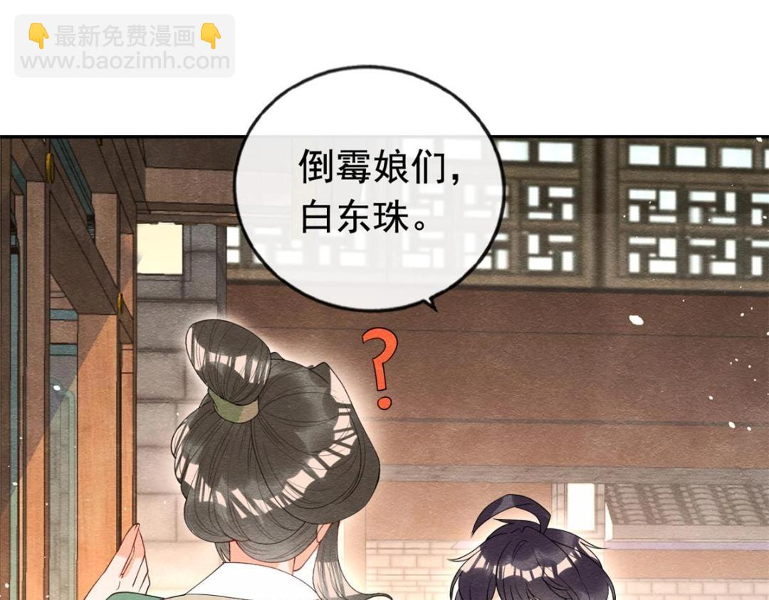 第70话 我喜欢一个人自然是光明磊落63