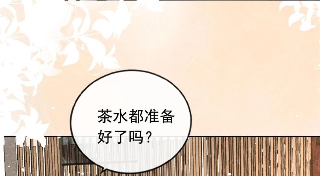 第70话 我喜欢一个人自然是光明磊落66