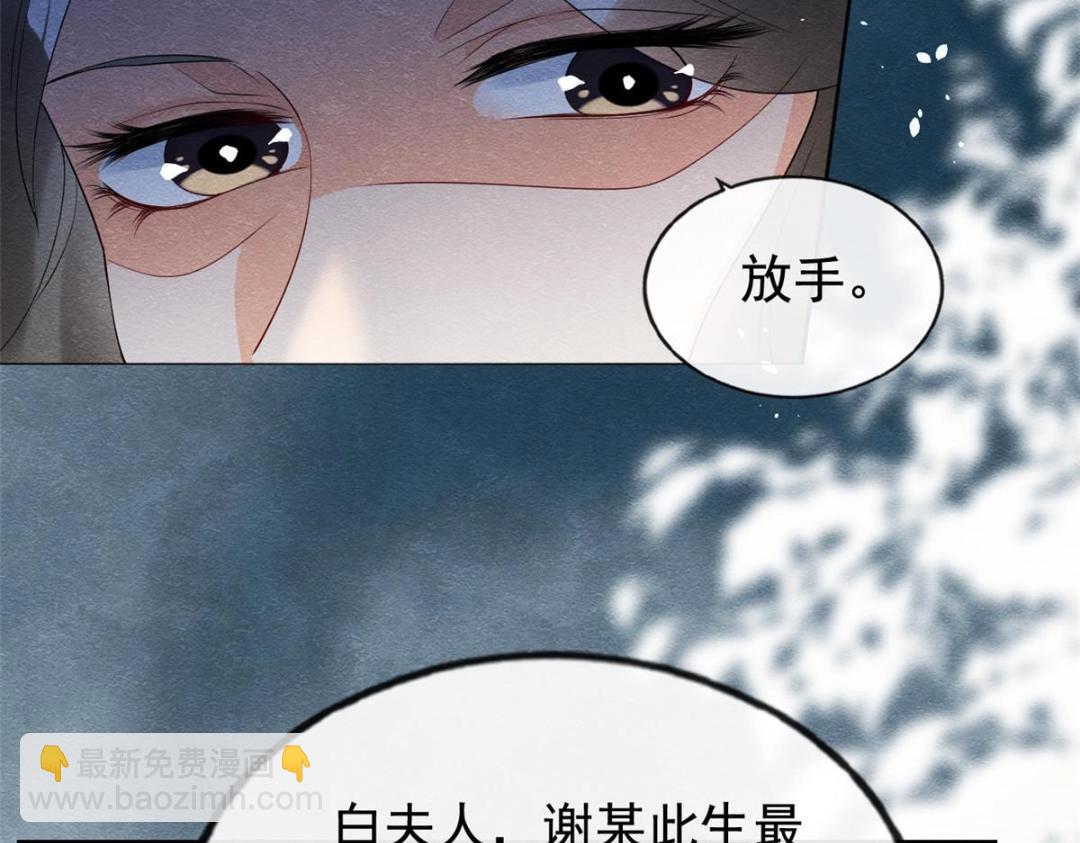 第70话 我喜欢一个人自然是光明磊落7