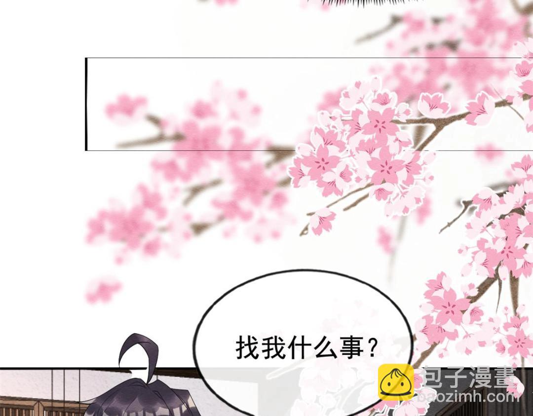第70话 我喜欢一个人自然是光明磊落77