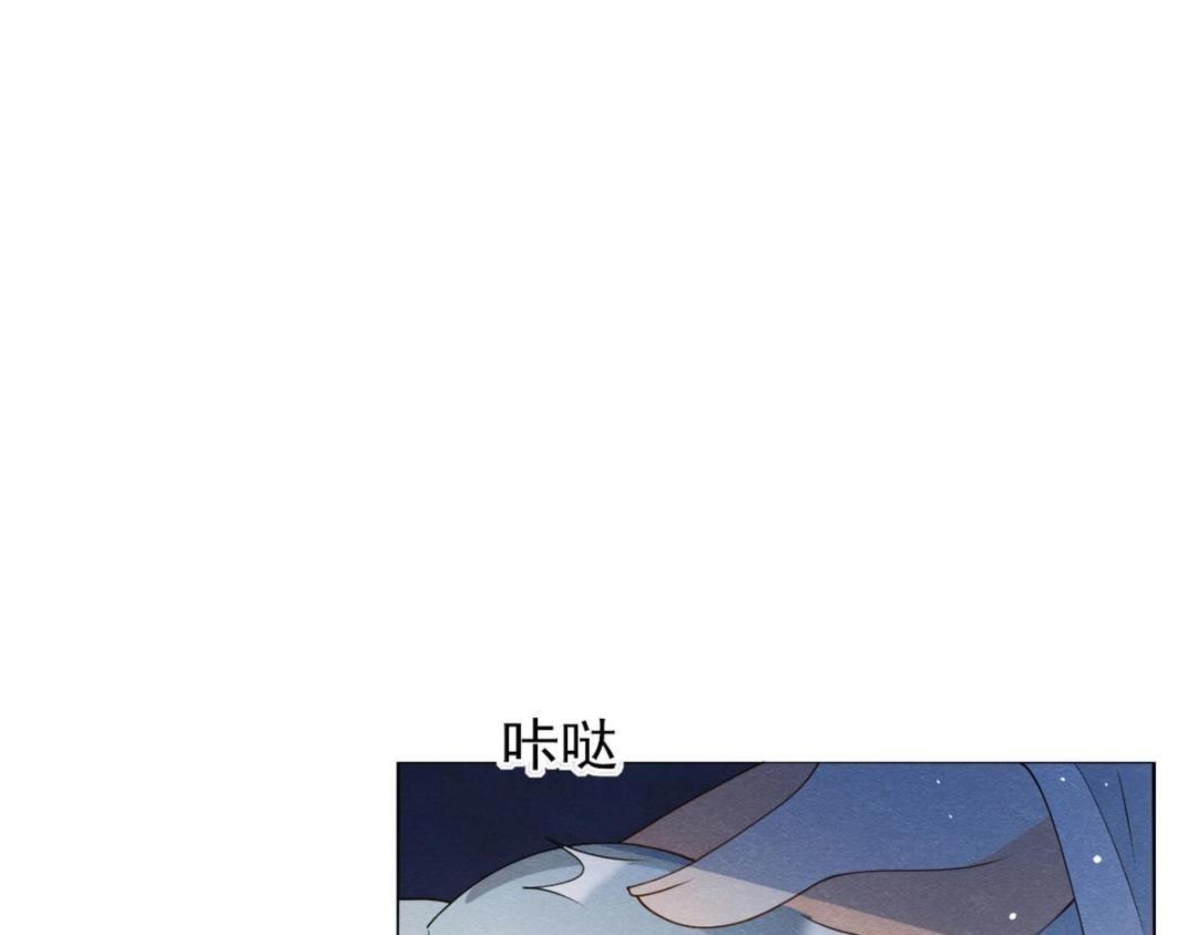 第70话 我喜欢一个人自然是光明磊落81