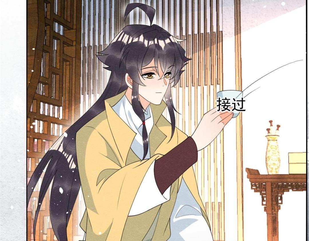 第70话 我喜欢一个人自然是光明磊落87