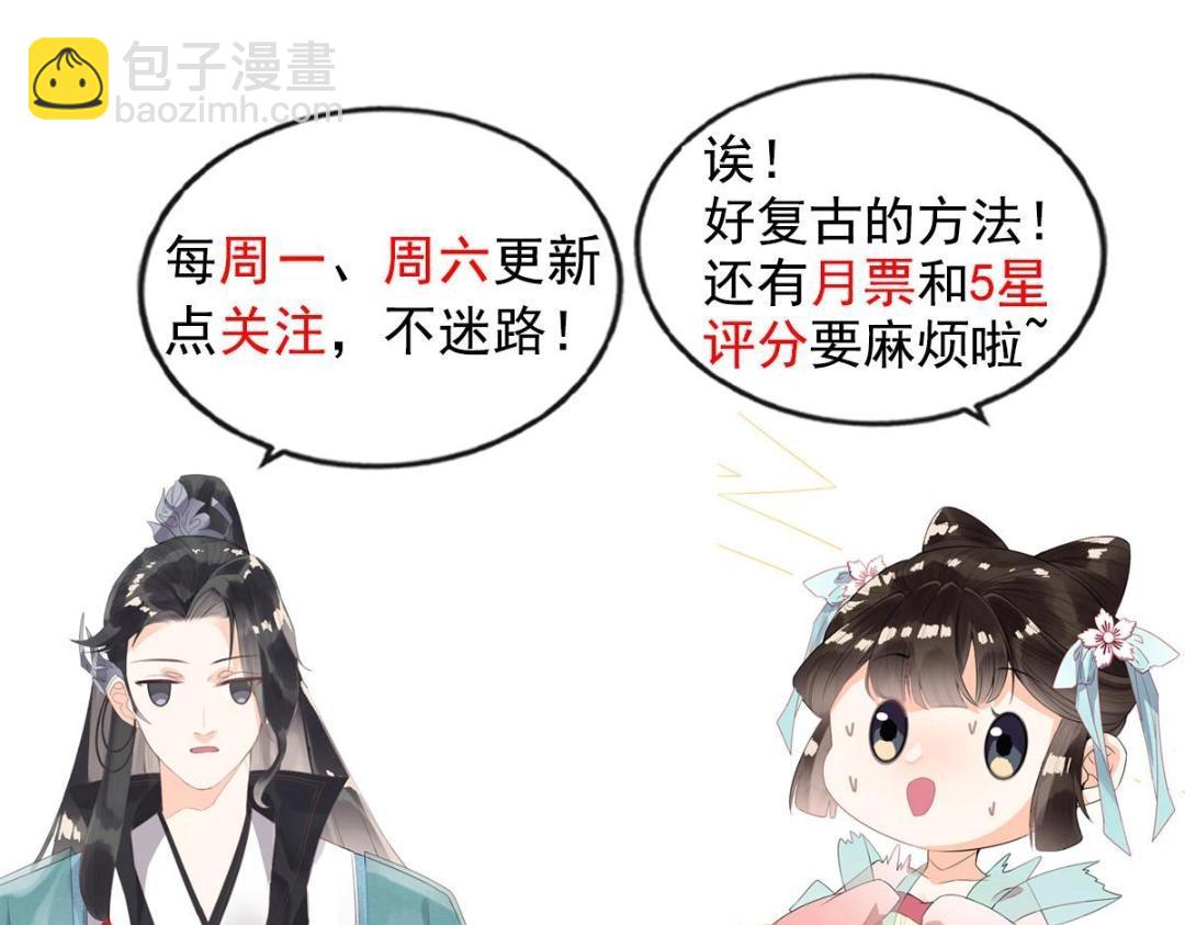 第70话 我喜欢一个人自然是光明磊落93